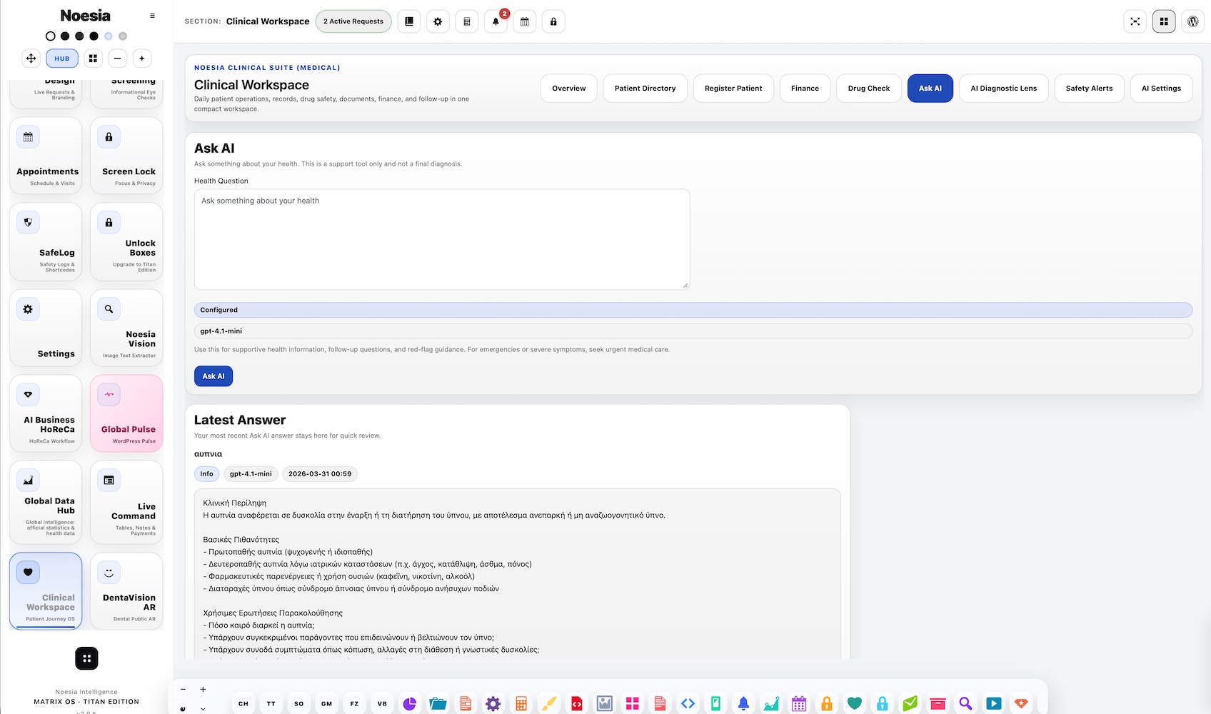 Clinical daily organization screenshot
