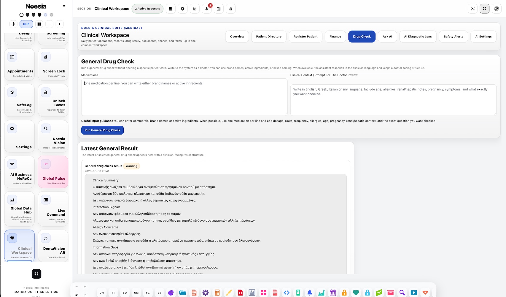 Clinical note review screenshot