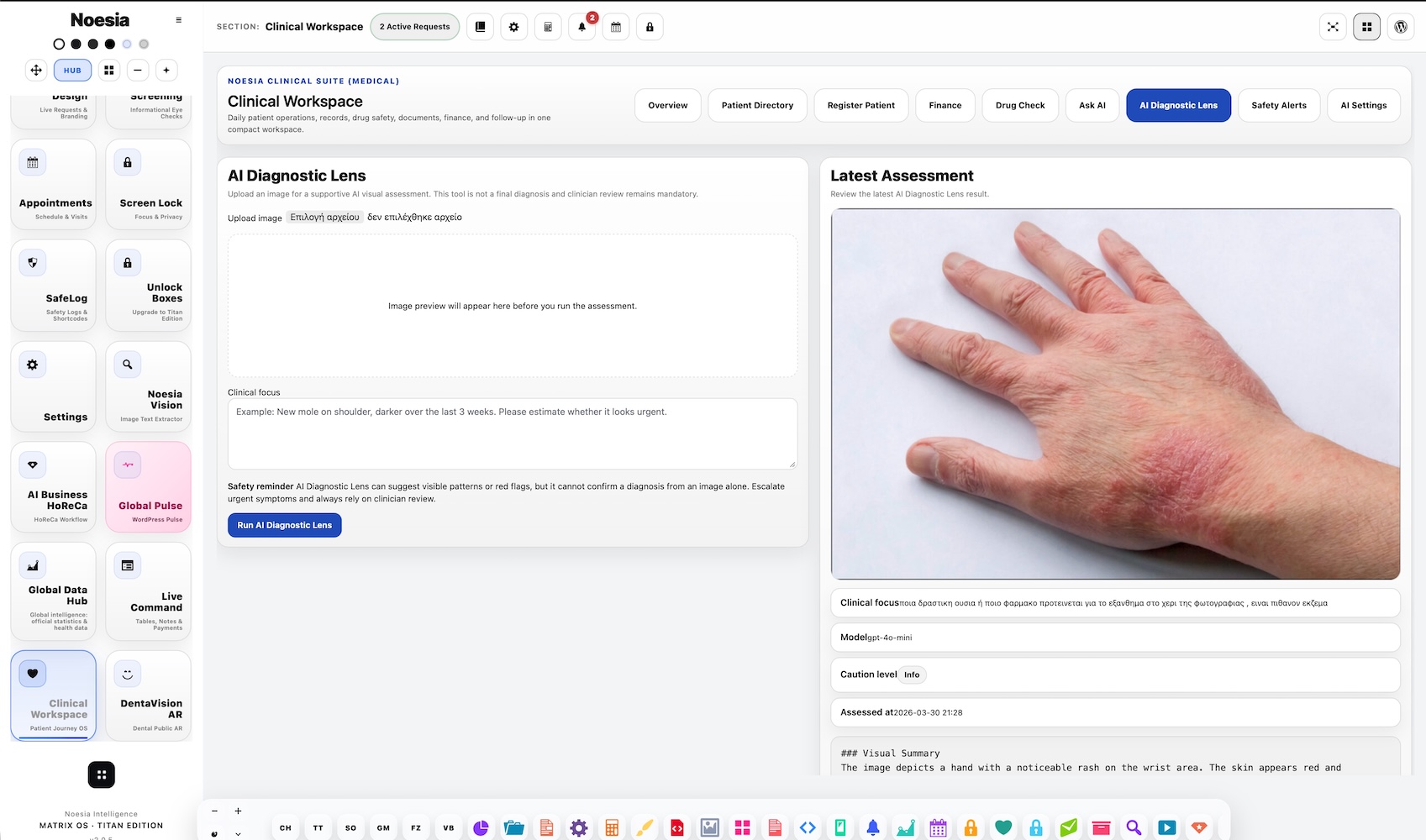 Clinical record management screenshot