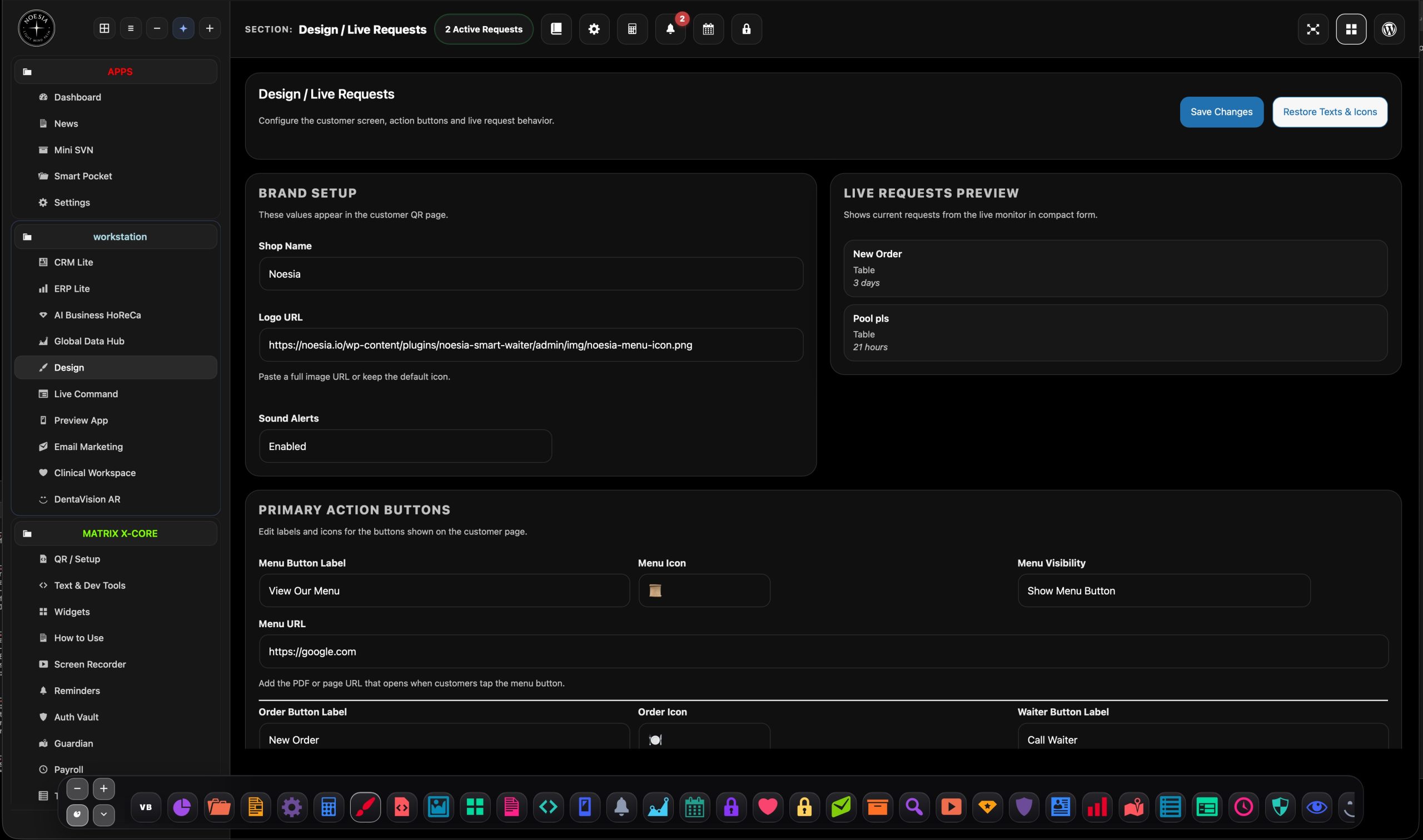 Design / Live Requests main screenshot
