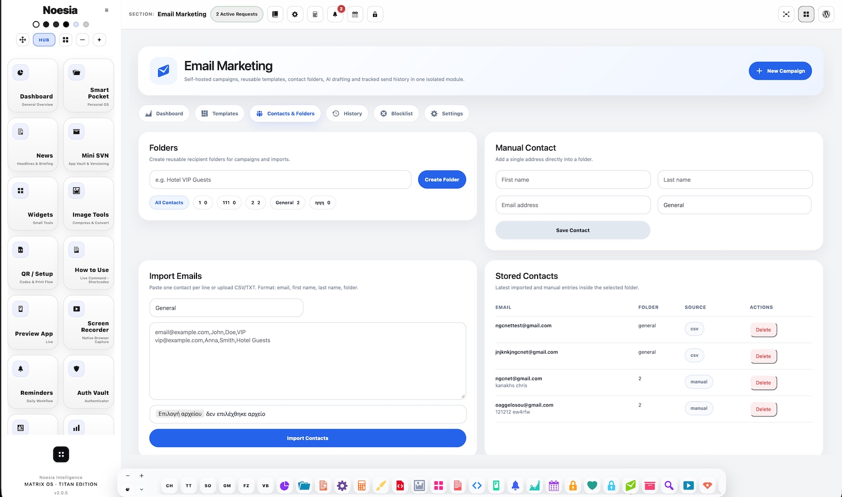 Email Marketing overview screenshot