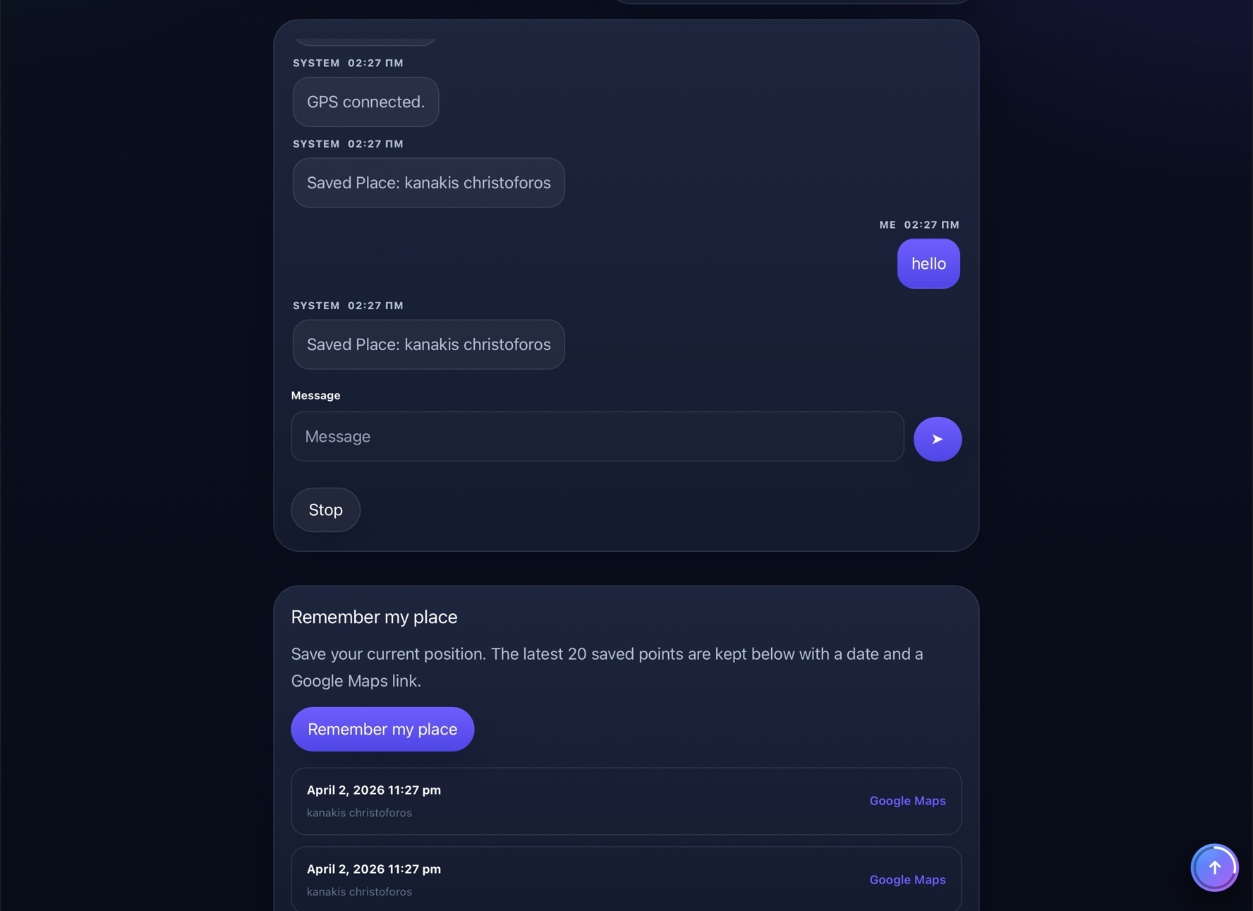 Guardian precision tracking and session control screenshot