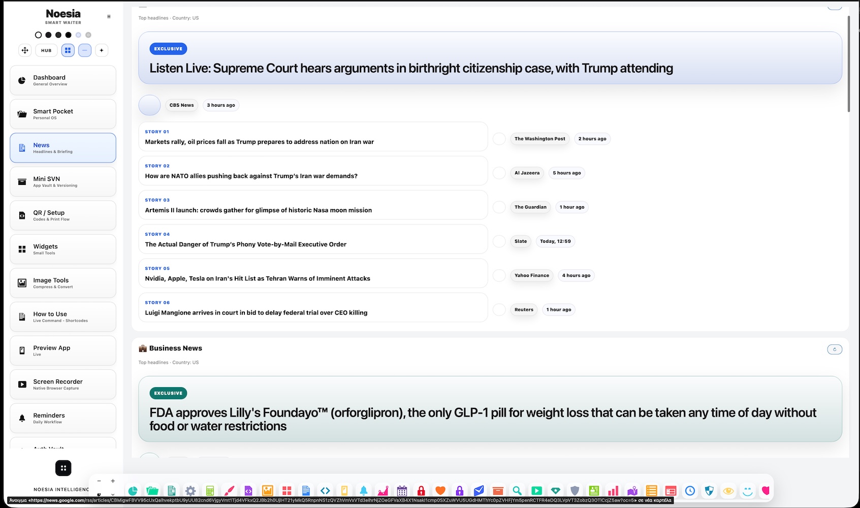News list view thumbnail