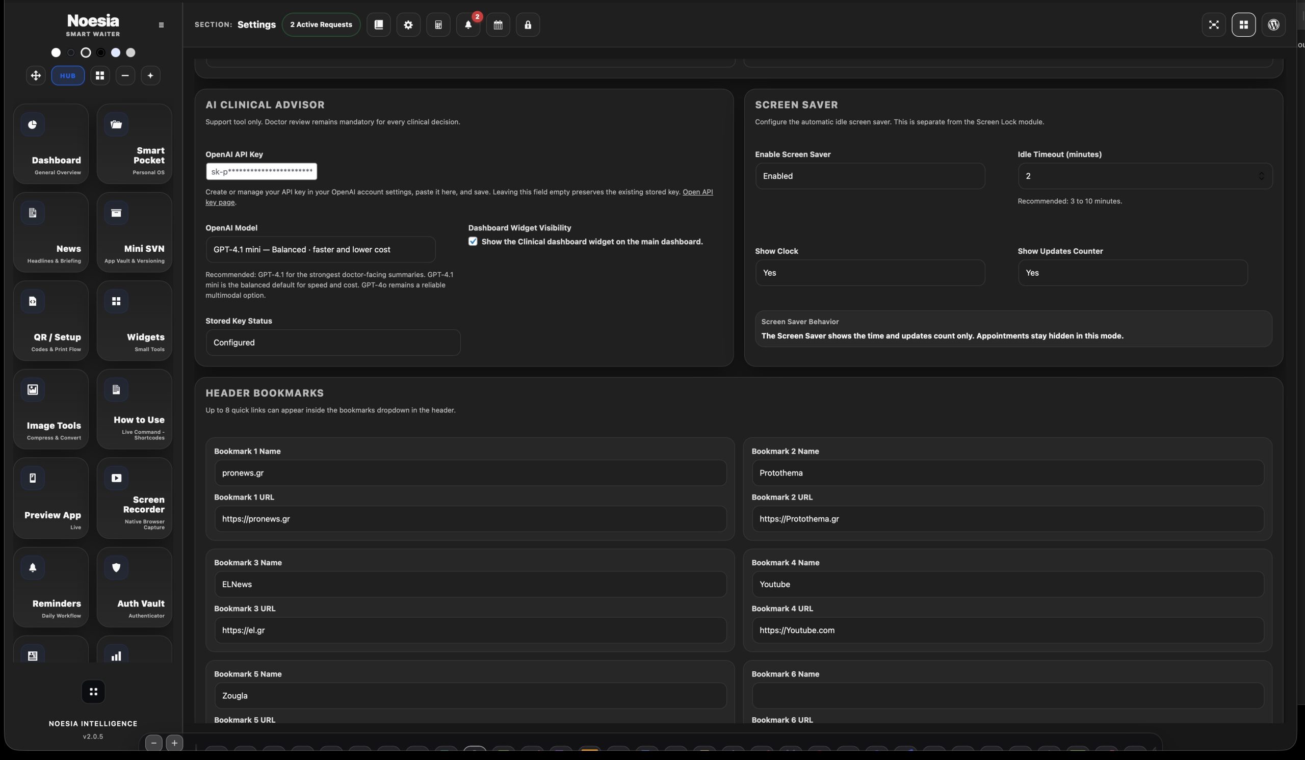 Settings | The Noesia Matrix 2 Settings main screenshot