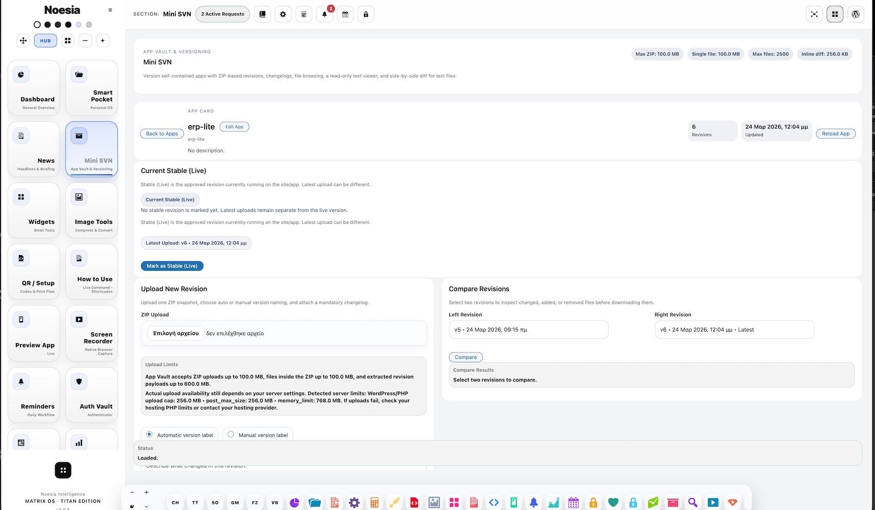 Mini SVN version history screenshot