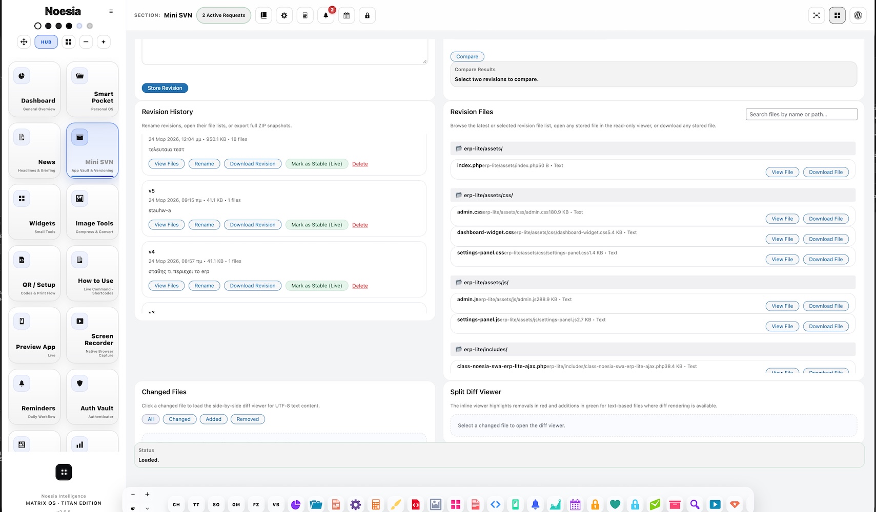 Mini SVN release detail screenshot