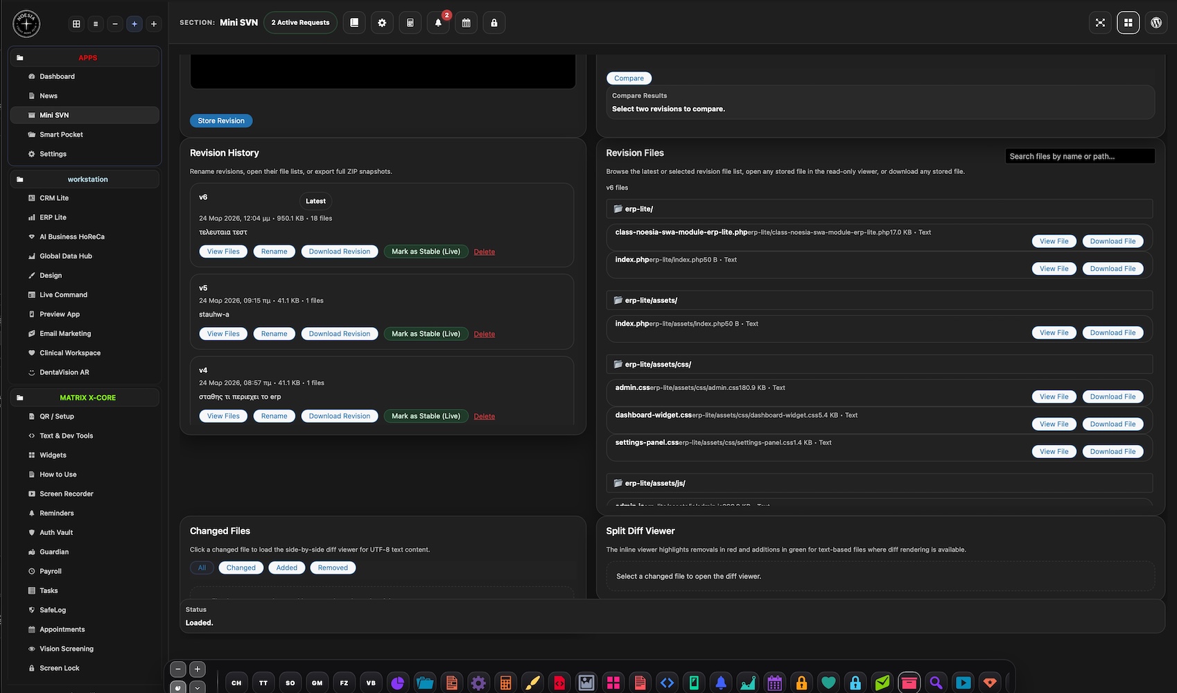 Mini SVN compare workspace screenshot
