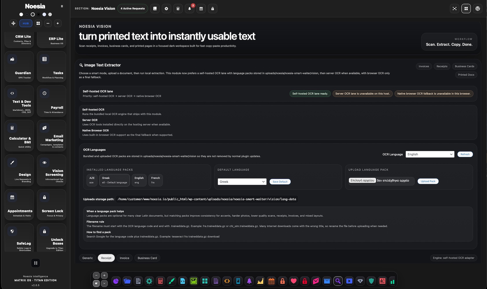 Noesia Vision results screenshot